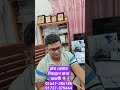 ব্লাড প্রেসার নিয়ন্ত্রণে রাখা জরুরী || ব্লাড প্রেসার নিয়ন্ত্রণে সচেতন হওয়া উচিত।। High BP