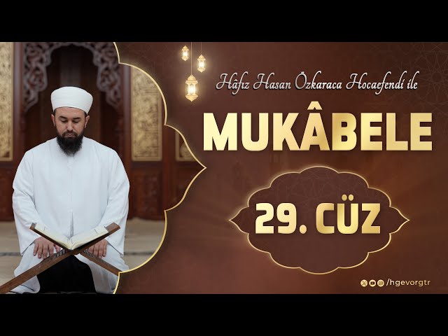 Mukâbele 29. Cüz | Hâfız Hasan Özkaraca Hocaefendi | Ramazân-ı Şerîf