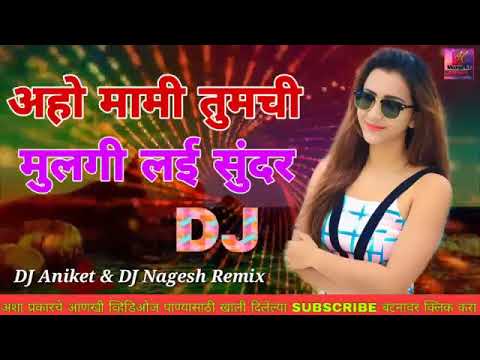 aho mami tumchi mulgi dj aniket dj nagesh remix BNkEAE7u0F0 360p
