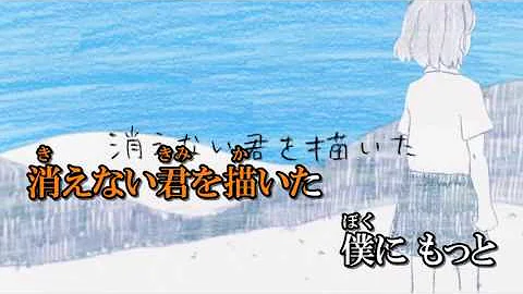 تحميل ウミユリ海底譚 歌詞 Mp4 Mp3 تحميل ウミユリ海底譚 歌詞 Mp4 Mp3