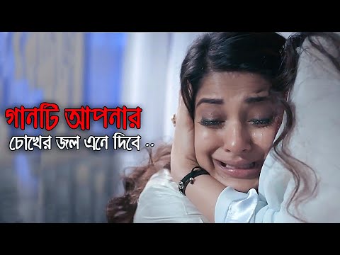 রাতে হেডফোন দিয়ে গানটি শুনুন 🎧 Bangla Sad Song 2019 😢 Forida Pervin | Keno Pirit Sekhale Bondhu