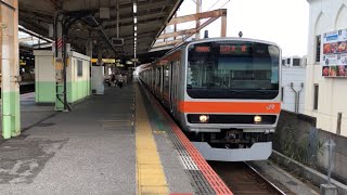 E231系0番台MU6編成西船橋駅発車