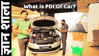 What is PDI of Car? नई कार लेने से पहले जान लें 🔥
