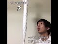ギネス記録あるある