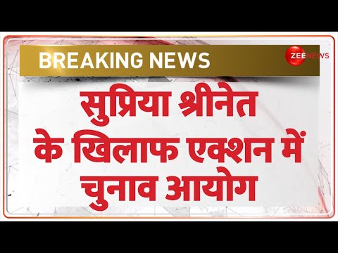 Kangana Ranaut Controversy Update: सुप्रिया श्रीनेत के खिलाफ एक्शन में EC | Supriya Shrinate | News - ZEENEWS