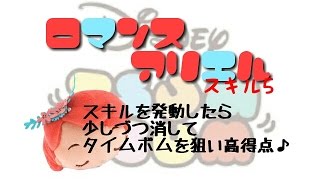 ☆ﾂﾑﾂﾑ☆ﾛﾏﾝｽｱﾘｴﾙSL5 延長なし1017万点