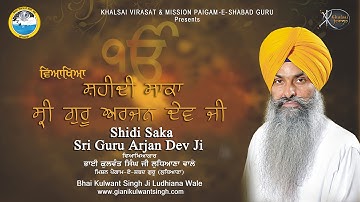 Episode 007 | Shaheedi Saka Shri Guru Arjun Dev Ji | Katha Vichar | Giani Kulwant Singh ji | HD
