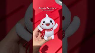 関西万博　オーストリアパビリオンキャラクター赤白赤ちゃん 関西万博 オーストリアパビリオンキャラクター赤白赤ちゃんの通販 by
