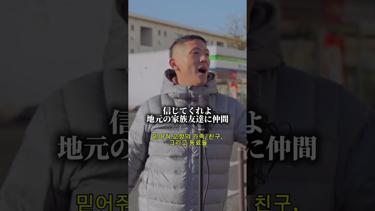 BIGになるから今に見とけ