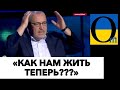 ДЕПУТАТИ РФ ПРОКЛИНАЮТЬ УКРАЇНУ ЗА КРАХ РОСІЇ!