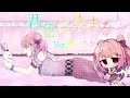 【替え歌】メンヘラ彼女が「君色に染まる」を歌ってみた【オリジナルMV】