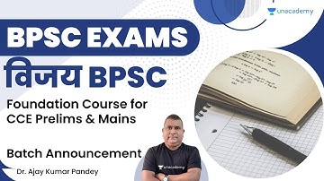 विजय BPSC | Foundation Course for CCE Prelims & Mains |  Batch Announcement | Dr Ajay Kumar Pandey