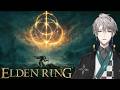 【ELDEN RING】昇降機、起動させませんか #17【甲斐田晴/にじさんじ】