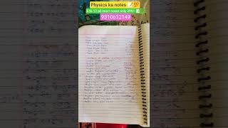 main tha gul se lipti titli ki tarah status#upsc #bpsc #study #status #shorts #love #viral
