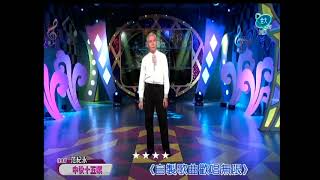 范紀永˙中秋十五暝˙全大20201115 1346