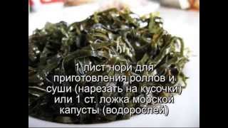 Японский освежающий тоник для лица Японский освежающий тоник для лица
