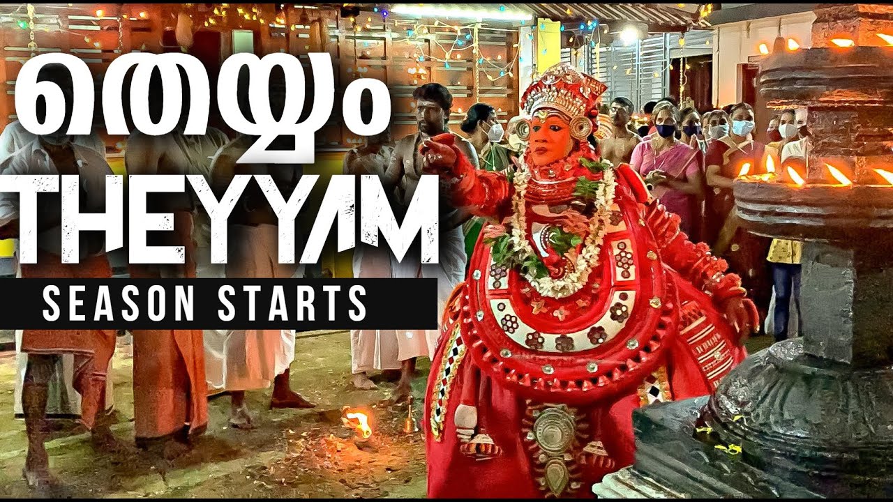 Theyyam of Kannur - The dawn of rituals. കണ്ണൂരിലെ തെയ്യം (Teyyam, Theyam or Theyyattam)