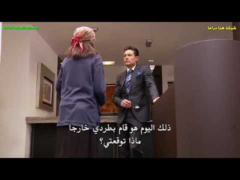 مسلسل العاطفة والسلطة الحلقة 12 قسم 1