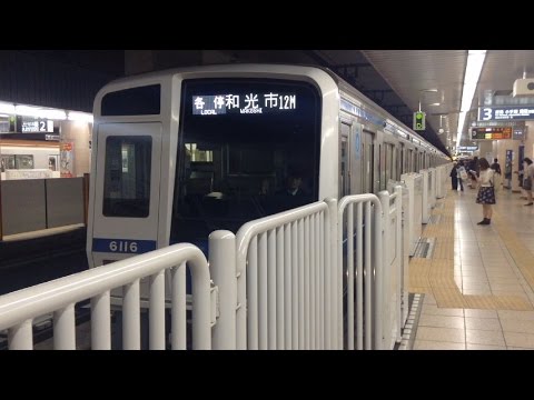 西武鉄道6000系（ステンレス車）小竹向原駅を出発（各停和光市行）