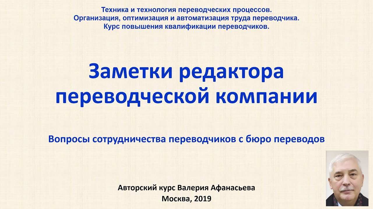 Перевод файлов pdf Часть 1