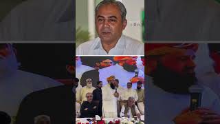 Rashid Mahmood Soomro's Remark on Mohsin Naqvi, Trump and Zardari