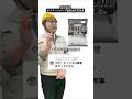 素人寄りの玄人です#架空業者 #あるある #演技