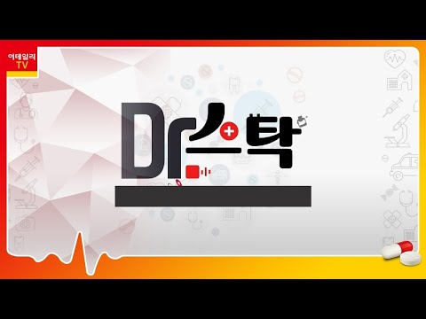 [<strong>닥터스탁</strong> 시즌2] 그레이스의 원포인트 주식 레슨 16강 | 돌파 후 지지 2