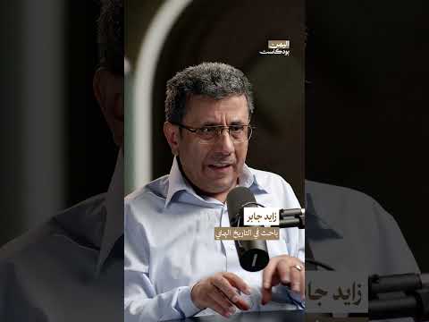 الإمام يحيى ترك الضالع لعدم كفاية الإيرادات المالية! | اليمن بودكاست
