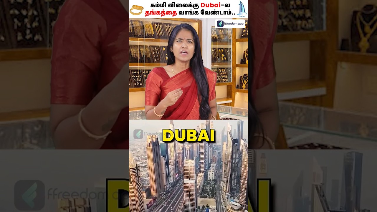 Don't Buy Gold From Dubai..! How Much Gold You Can Get from Dubai? #shorts #gold