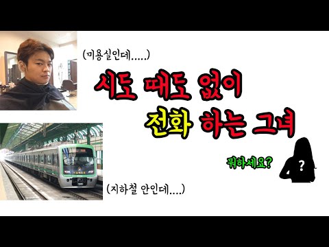 보이스피싱?! 개드립으로 역관광 시키기 3탄ㅋㅋㅋㅋㅋㅋㅋㅋㅋㅋㅋ