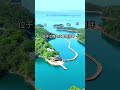 中國絕佳六大山景 趕緊收藏起來吧 看看有沒有您想去的 旅遊攻略 五一旅遊 旅行 旅行推薦官 旅行大玩家 旅行 大美中國 中國絕佳六大山景 趕緊收藏起來吧 看看有沒有您想去的 旅遊攻略 五一旅遊 旅行 旅行推薦官 旅行大玩家 旅行 大美中國