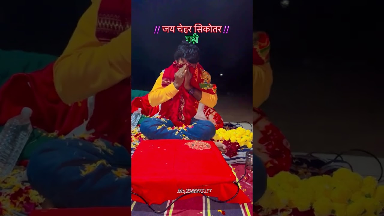 20 दिसंबर 2025