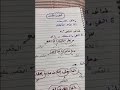 أ. عياد الشمري  " أسلوب القصر "