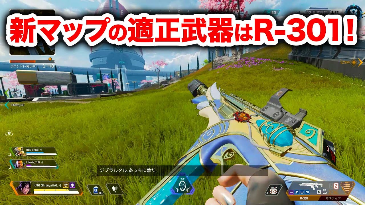 Apex Legends 新マップはr 301がかなり熱い エーペックスレジェンズ Gpbox Apex Legends 新マップはr 301がかなり熱い エーペックスレジェンズ Gpbox