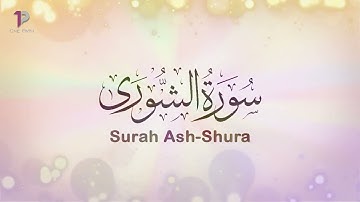 Surah Ash Shura (consultation or counsel) | 42 سورة الشورى