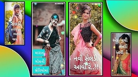 Jayesh Patel New Gujarati Timli Status 2023//Dj Remix Timli Status//Lalu Dayra New Timli Status 2023