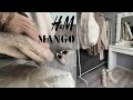 БЮДЖЕТНЫЕ ПОКУПКИ ДЛЯ БАЗОВОГО ГАРДЕРОБА 2022 / H&amp;M, MANGO