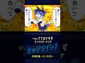 ナナホシすずキャラクターソング『ミッドナイト7』