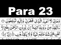 Para 23 Full | Sheikh Shuraim With Arabic Text (HD)