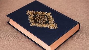 سورة النصر تلاوة عبدالله ياسر حمزة بولشري -- Surat An-Nasr.