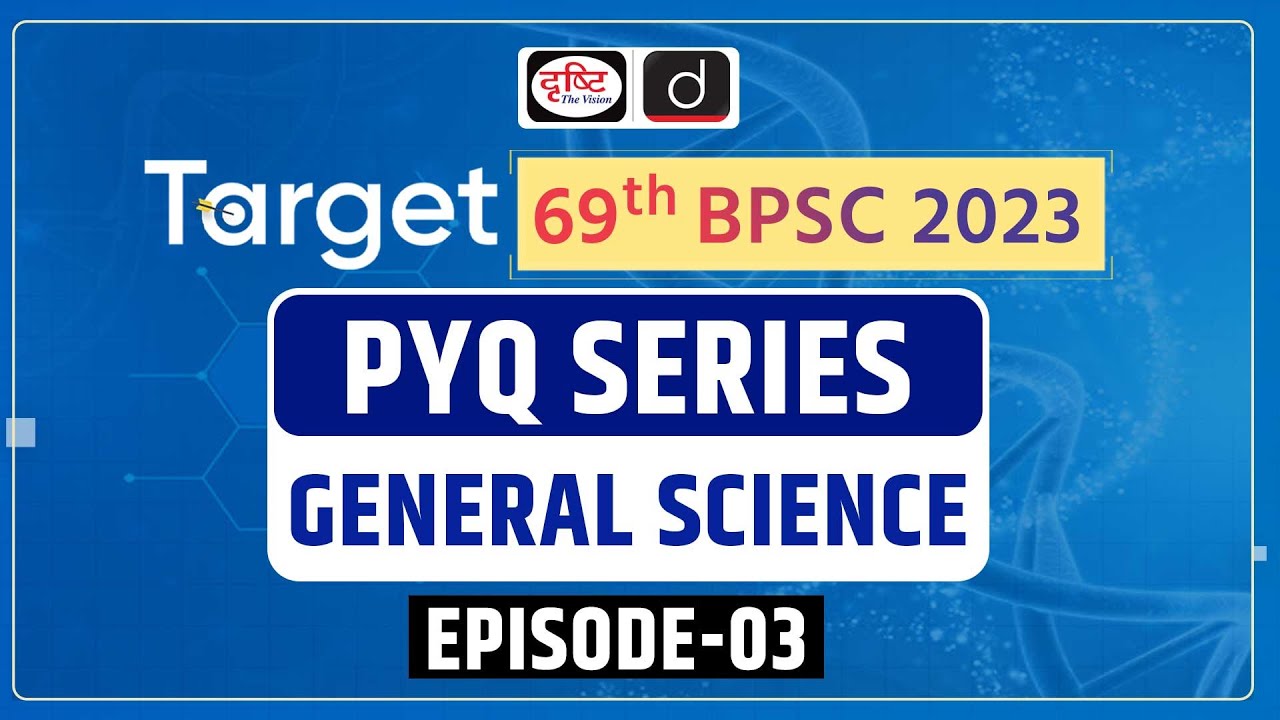 Target 69th BPSC | PYQ Series | Science Ep 3 | Drishti PCS