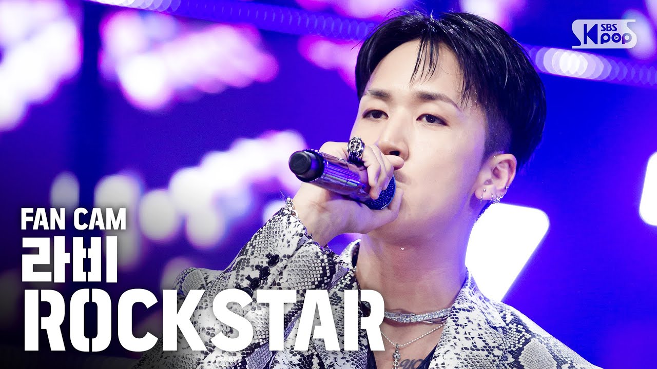 [안방1열 직캠4K] 라비 'ROCKSTAR' (RAVI FanCam)│@SBS Inkigayo_2020.3.1 - YouTube