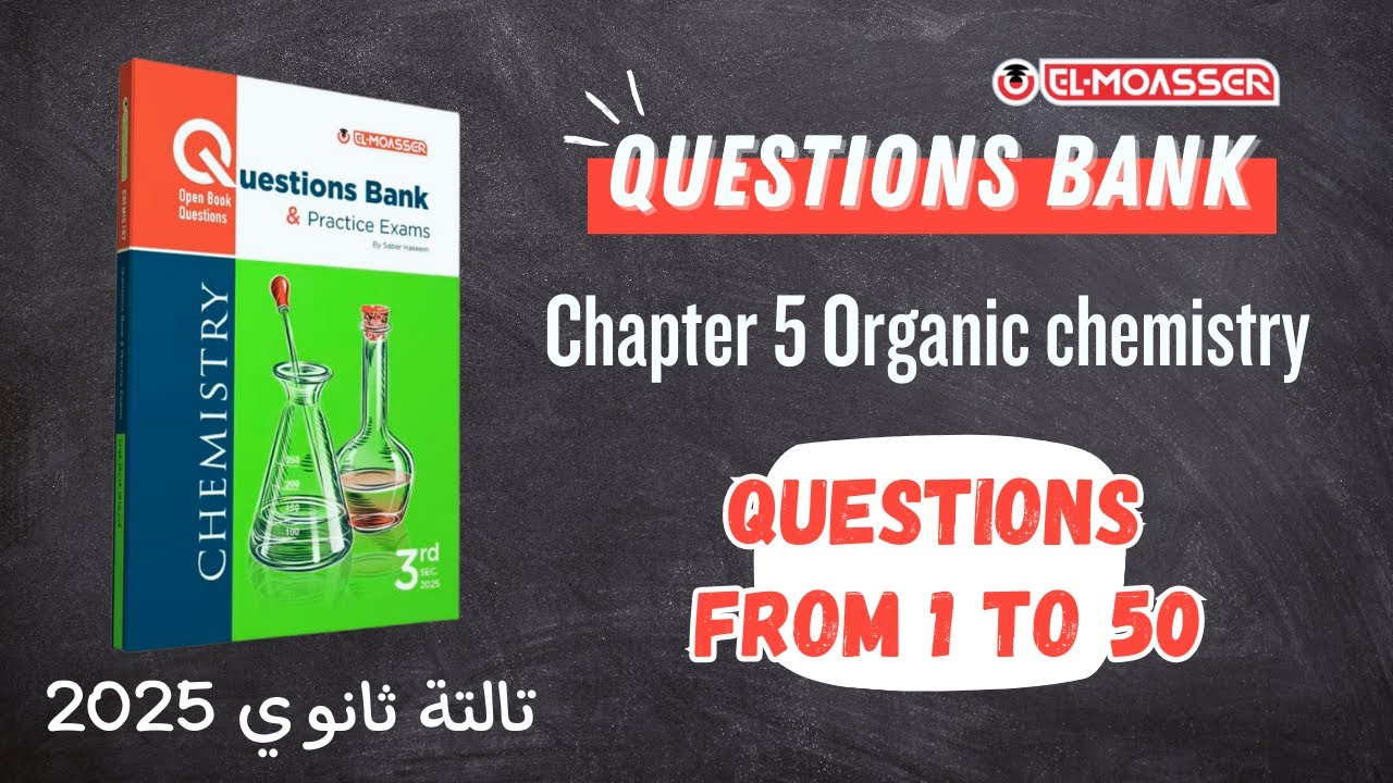 EL-MOASSER Questions Bank | Chapter 5 part 1|  from 1 to 50