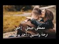 اغنية تركية رومانسية مصطفى جيجلي اجمعني مترجمة 