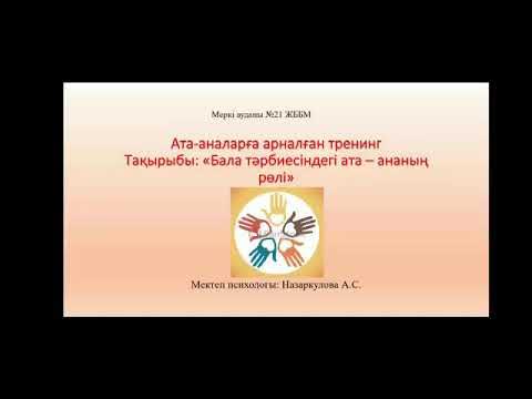 Ата-анасының төсегіндегі жастардың порносы