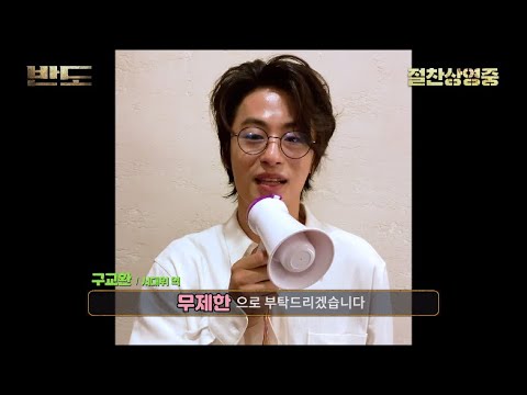 [반도 PENINSULA] 서상훈대위의 관객을 향한 마음은 찐!찐!찐!찐! 찐이야 ~ (+ 꿀귀 NG영상)