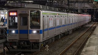 【転削回送】東武10000系10030型11632F 臨時回送 春日部出発【4K HDR】