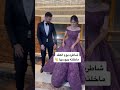 شوفو هاي العروسه ماخلت حبيبه يبوسها يوم العقد مسيطره امشك مسطره