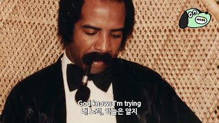 5주년 🌺 / Drake - Madiba Riddim [가사해석]