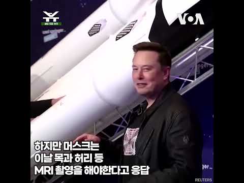 저커버그 VS 머스크 ‘세기의 <strong>현피</strong>’ 무산되나 #shorts